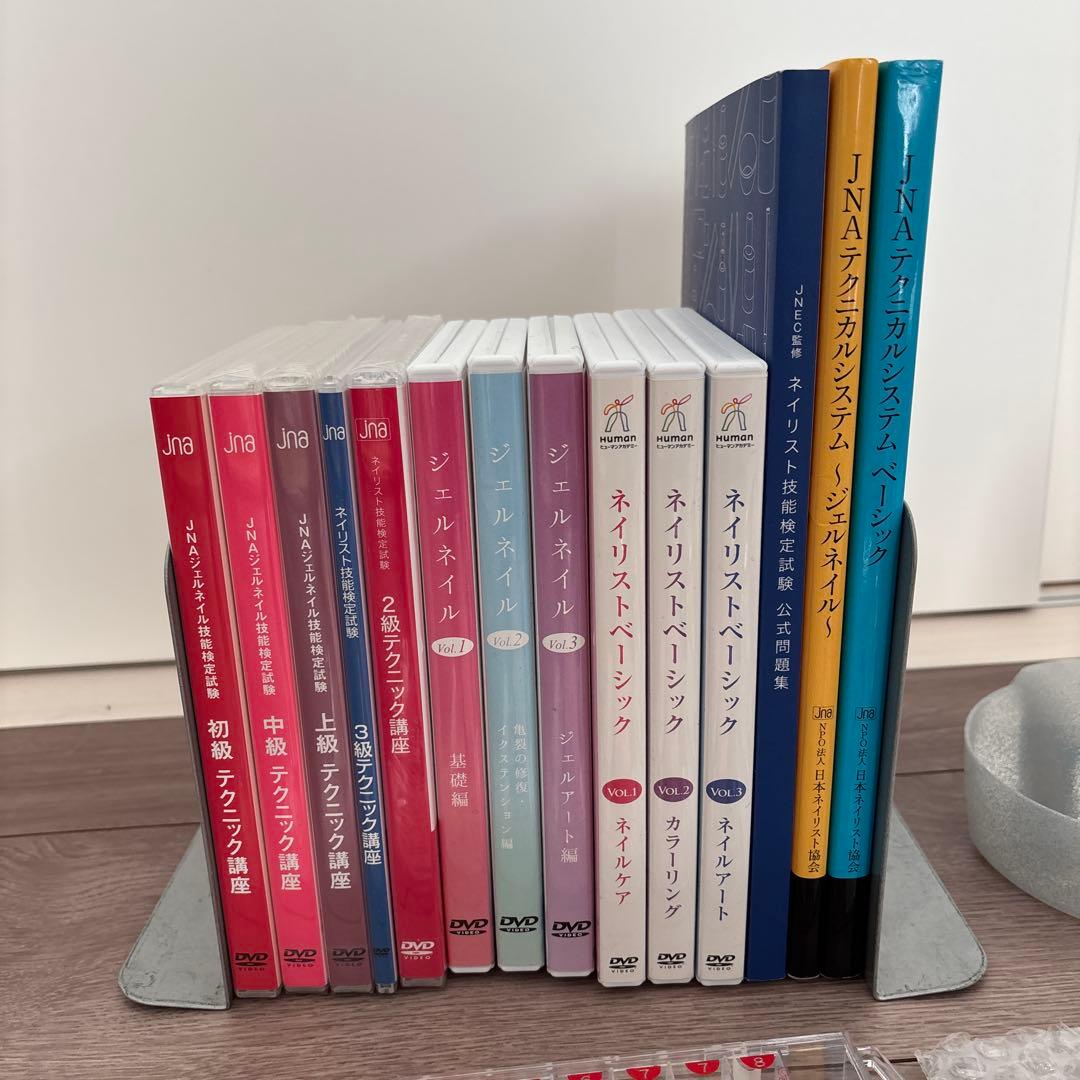 JNA 教科書 DVD ネイルケア 練習用具セット