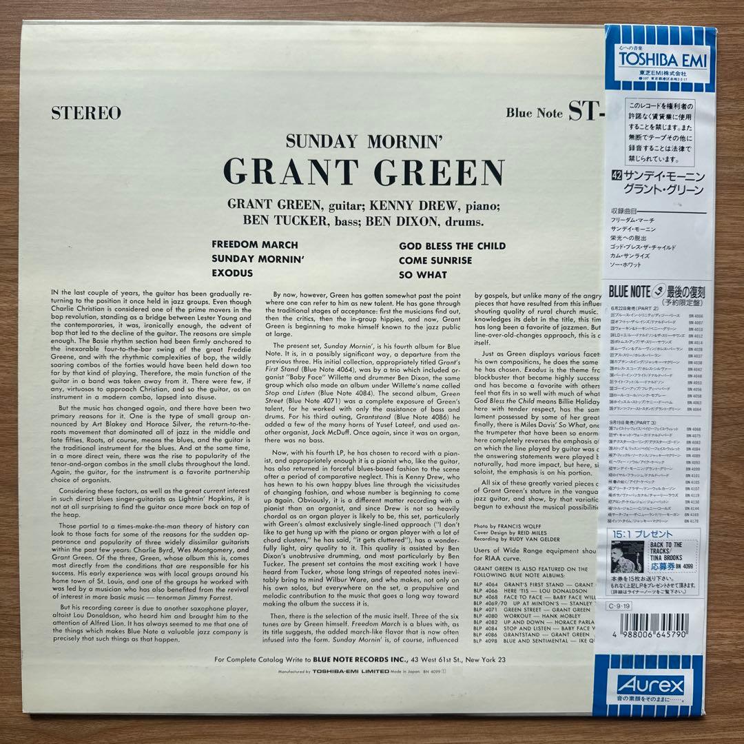Grant Green – Sunday Mornin'