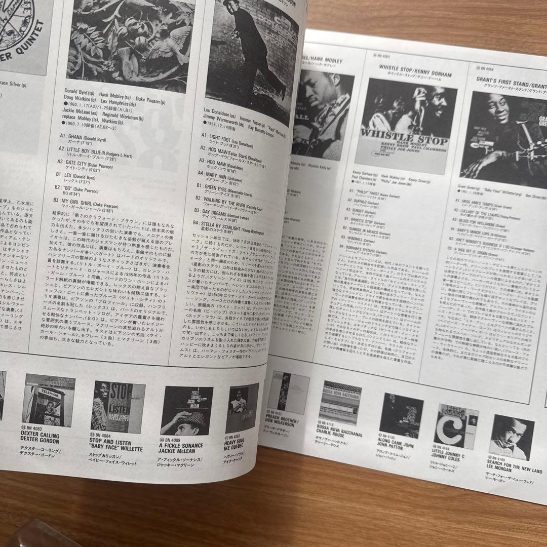 Grant Green – Sunday Mornin'