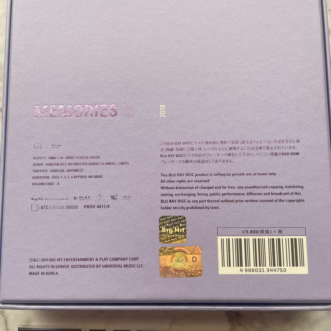 BTS memories Blu-ray 2018〜2021 まとめ売り