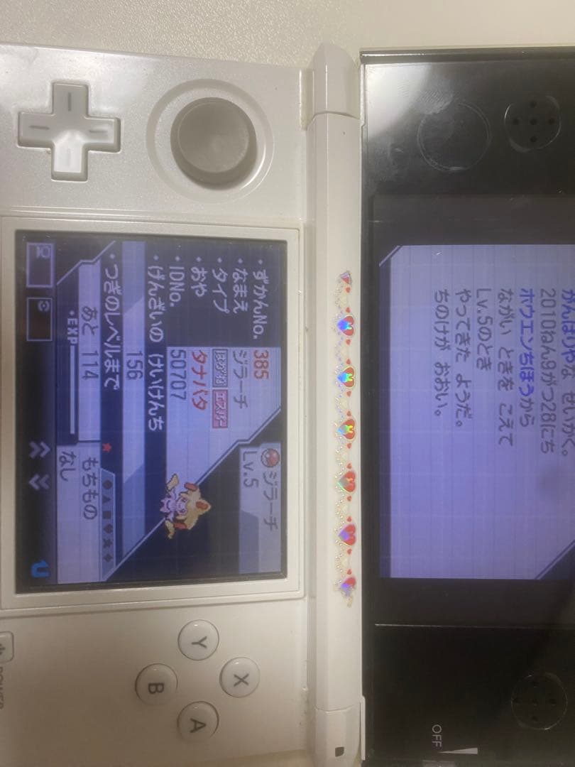 ポケモンホワイト2 七夕ジラーチ付き