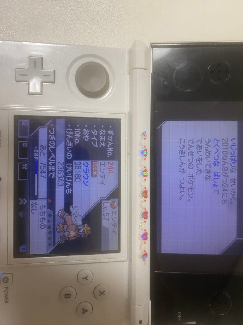 ポケモンホワイト2 七夕ジラーチ付き