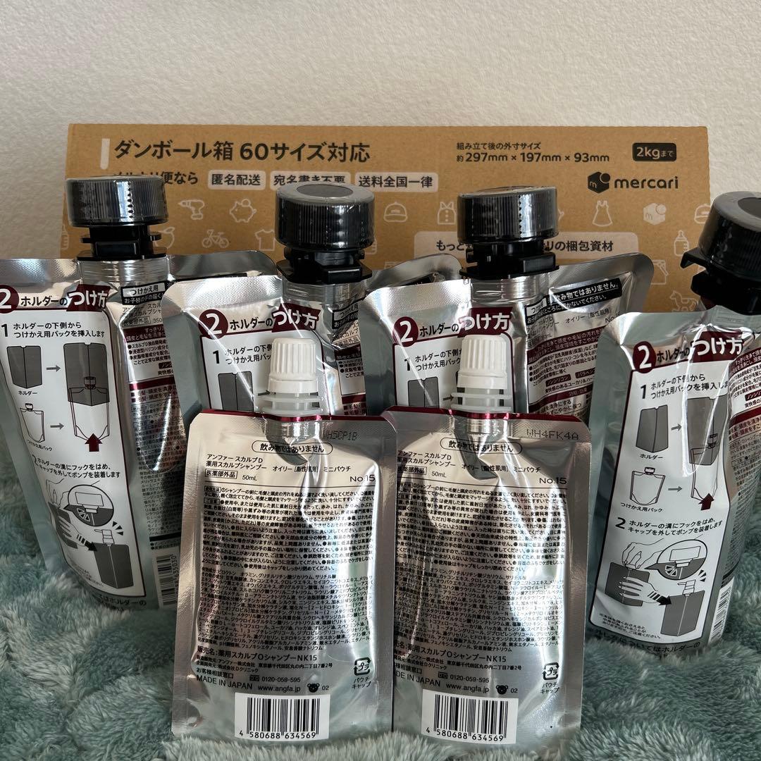 SCALP D オイリーシャンプーセット