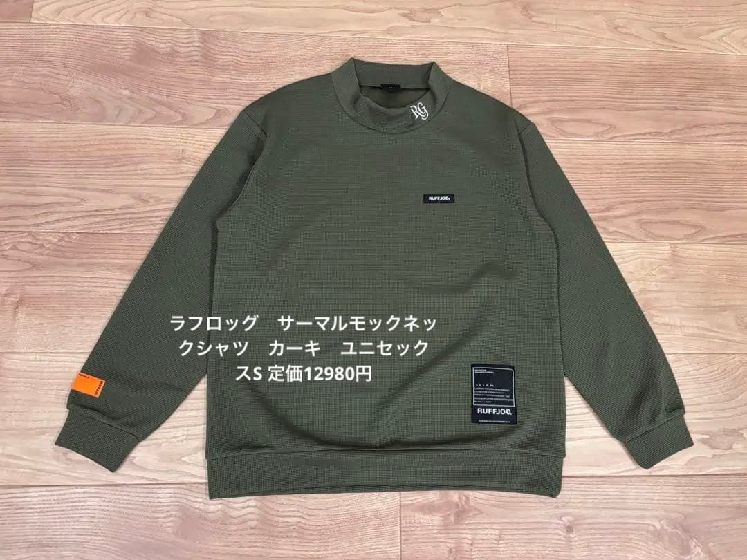 ラフロッグ　サーマルモックネックシャツ　カーキ　S