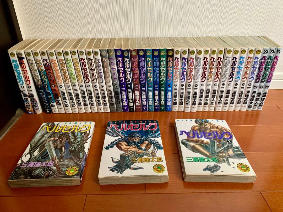 ベルセルク 1〜40巻 三浦建太郎