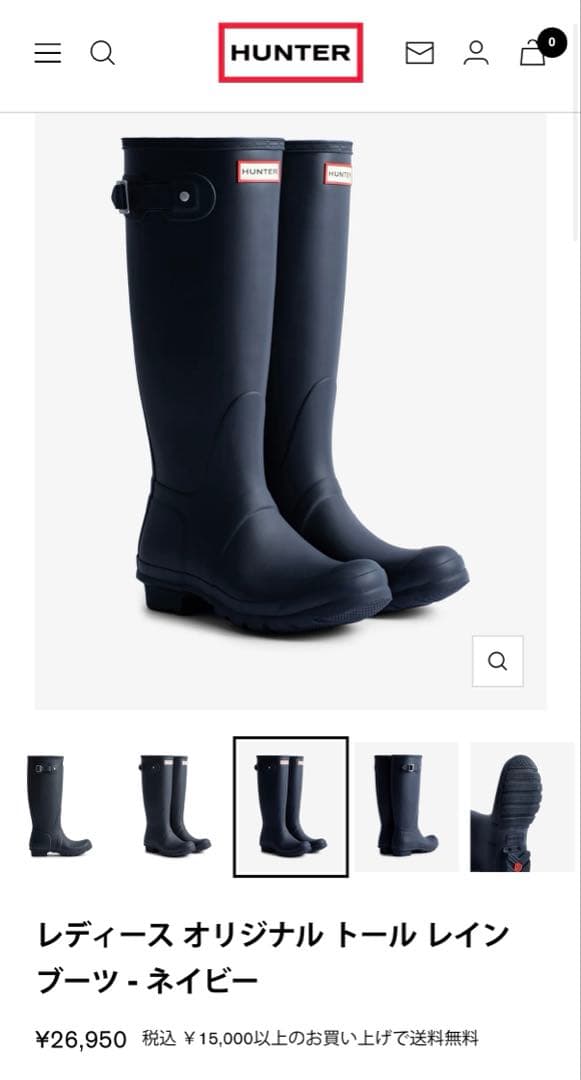 ☺︎新品☺︎ HUNTER ORIGINAL レインブーツ ネイビー