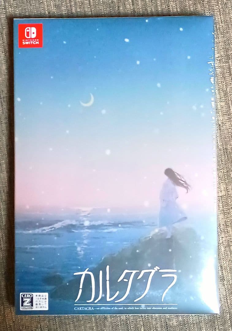 【新品未開封】カルタグラ 初回限定版