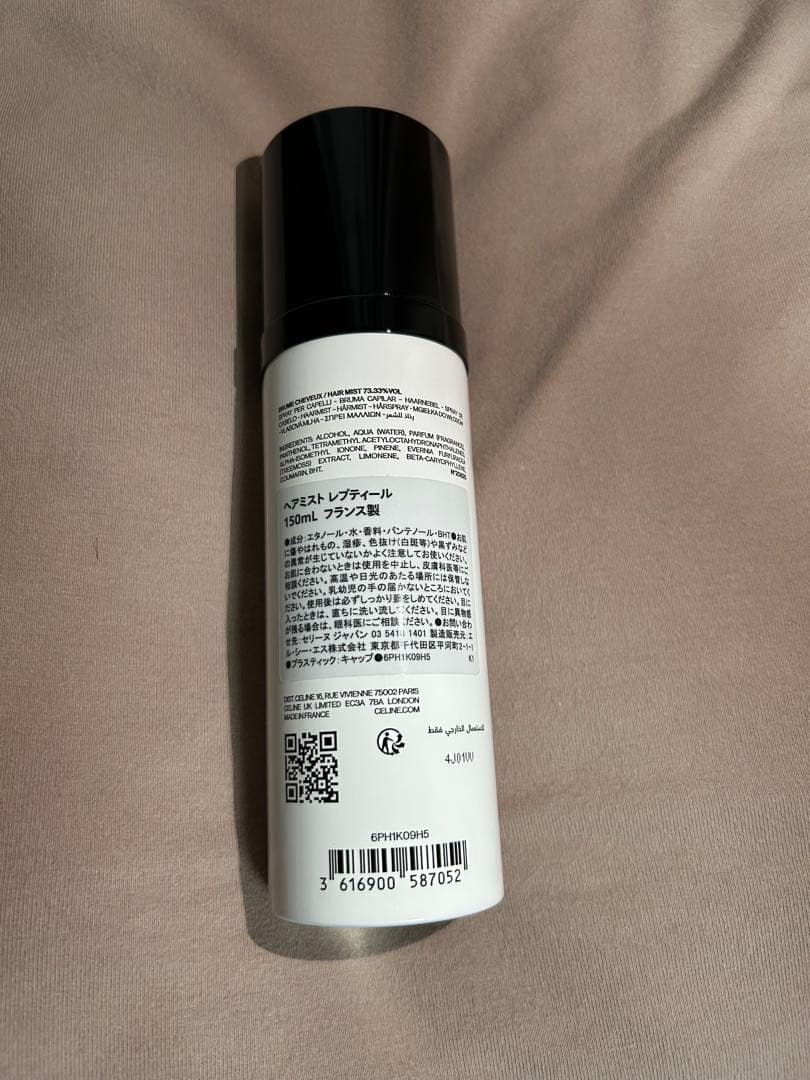 CELINE ヘアミスト レプティール 150ml