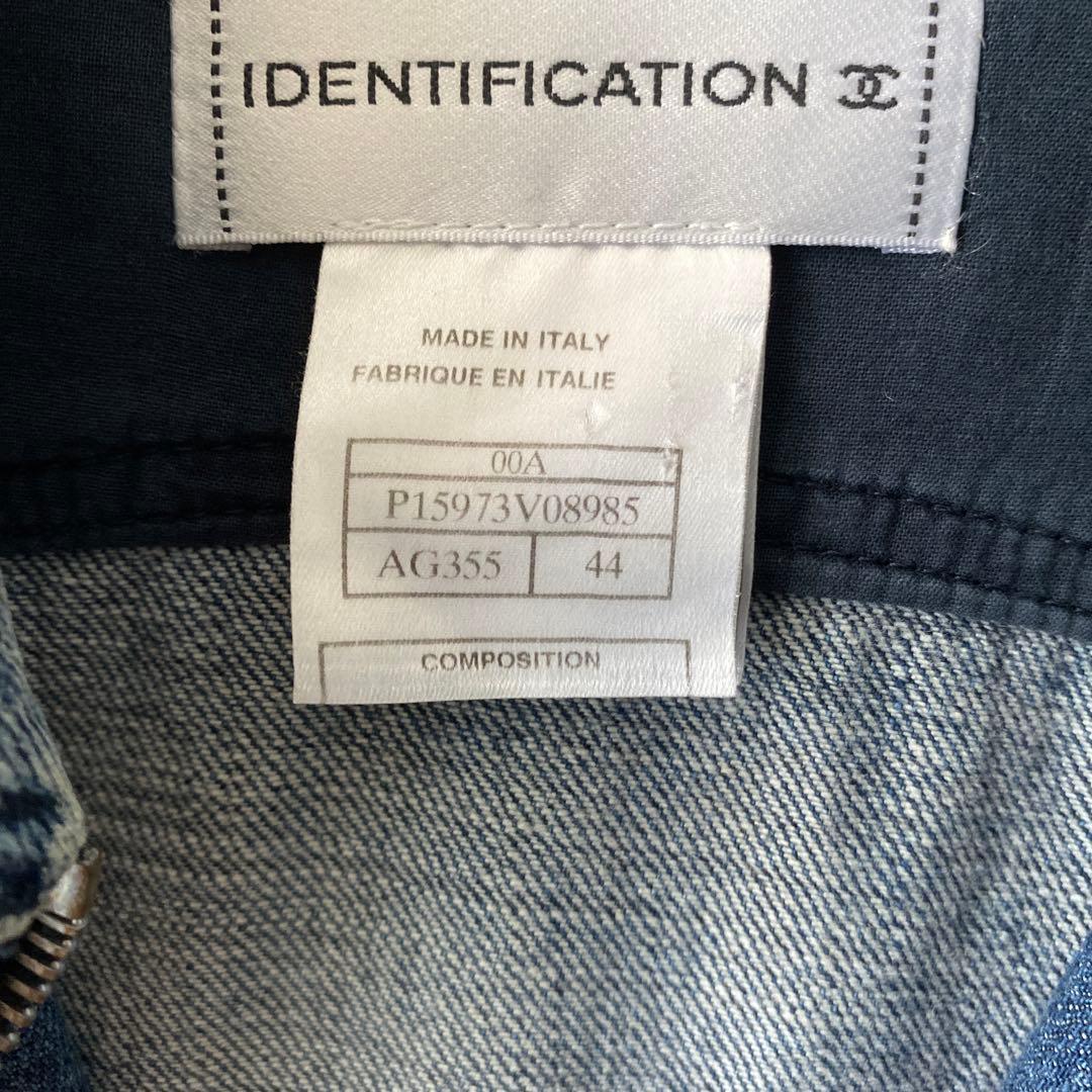 CHANEL サイドラインロゴデニムジャケット