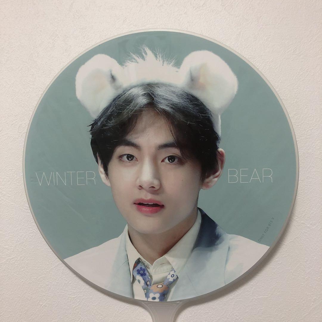 BTS テヒョン テテ うちわ 団扇 セット