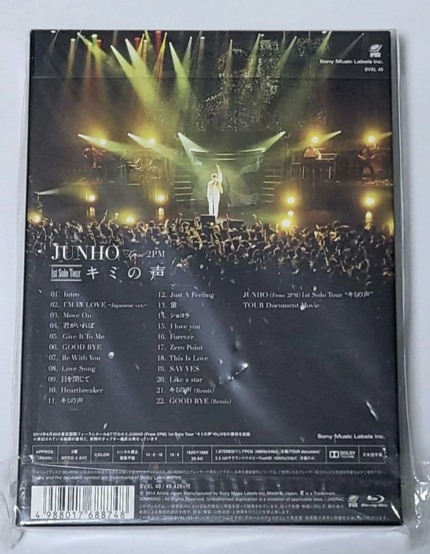 JUNHO(From 2PM)1st Solo…