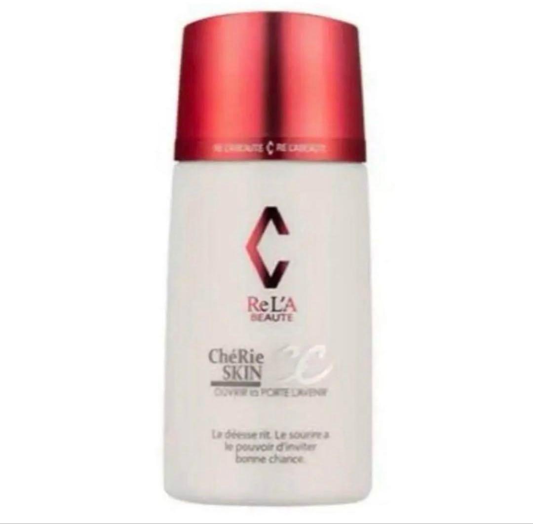 リアボーテ　 シェリースキン　cc 　2本セット 30g 新品　未使用