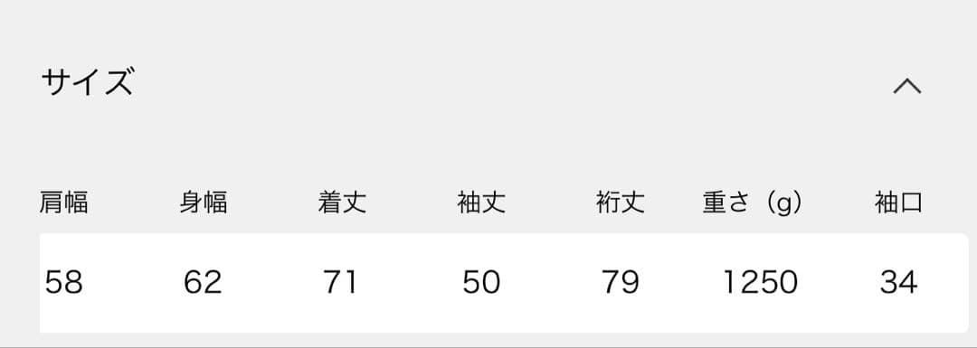 【新品】JOURNAL STANDARD Sheep Like Furブルゾン