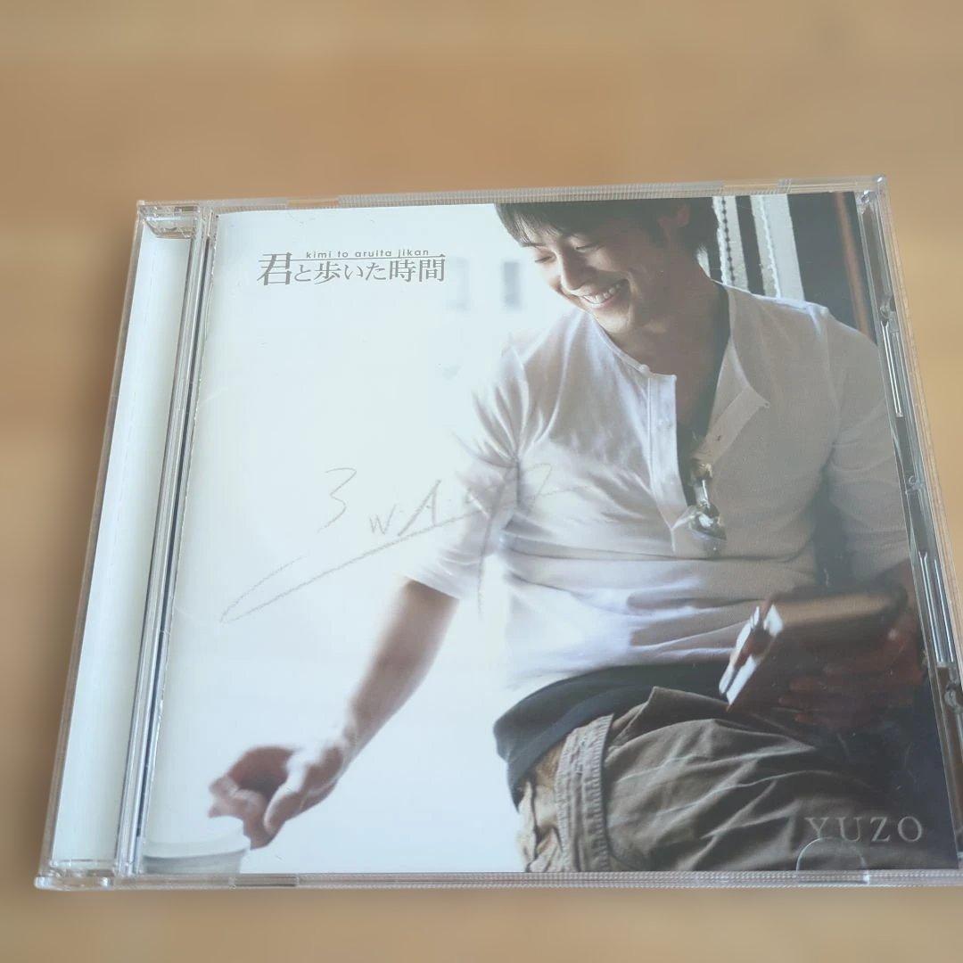 今井ゆうぞう「君と歩いた時間」「YUZO」 CD２枚セット