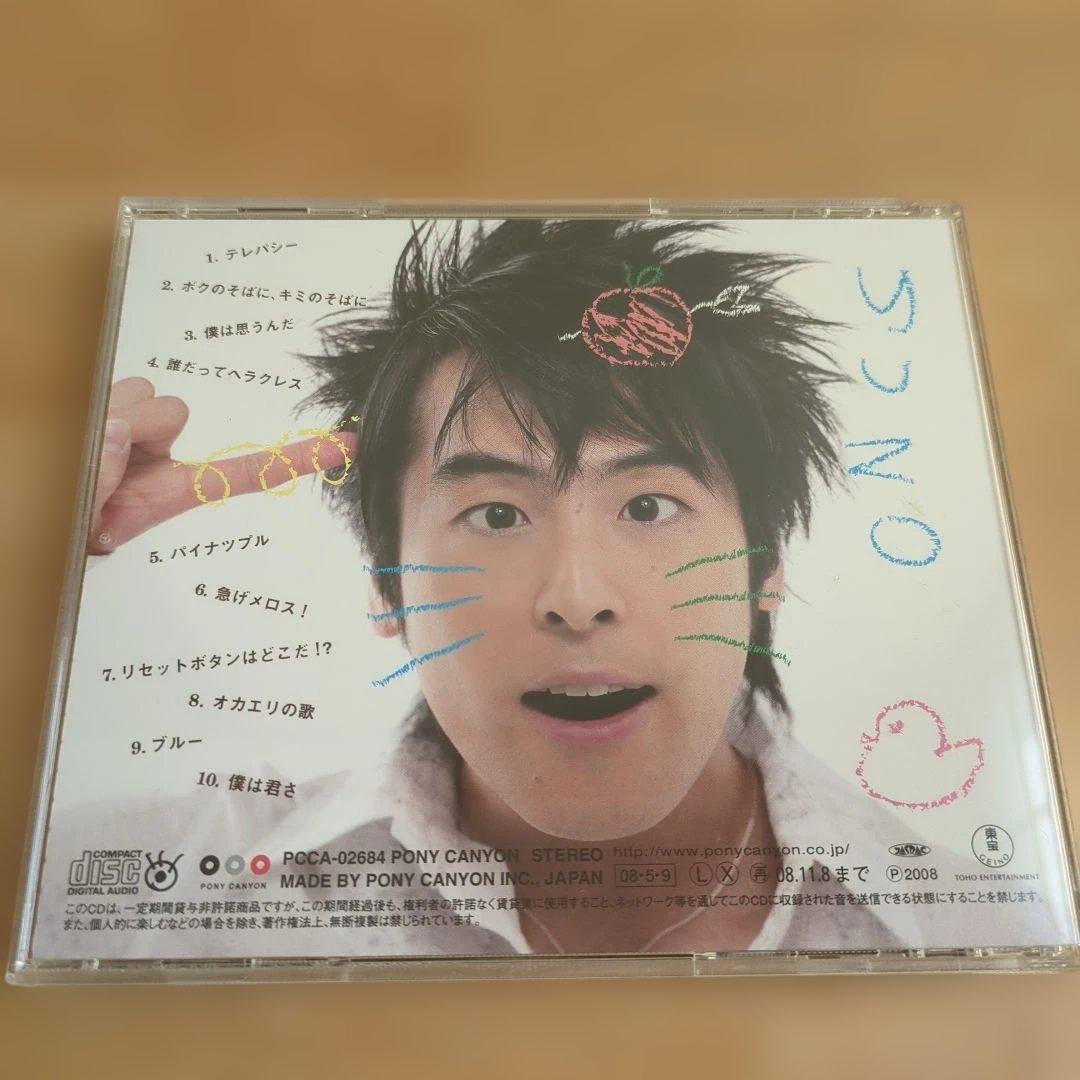 今井ゆうぞう「君と歩いた時間」「YUZO」 CD２枚セット