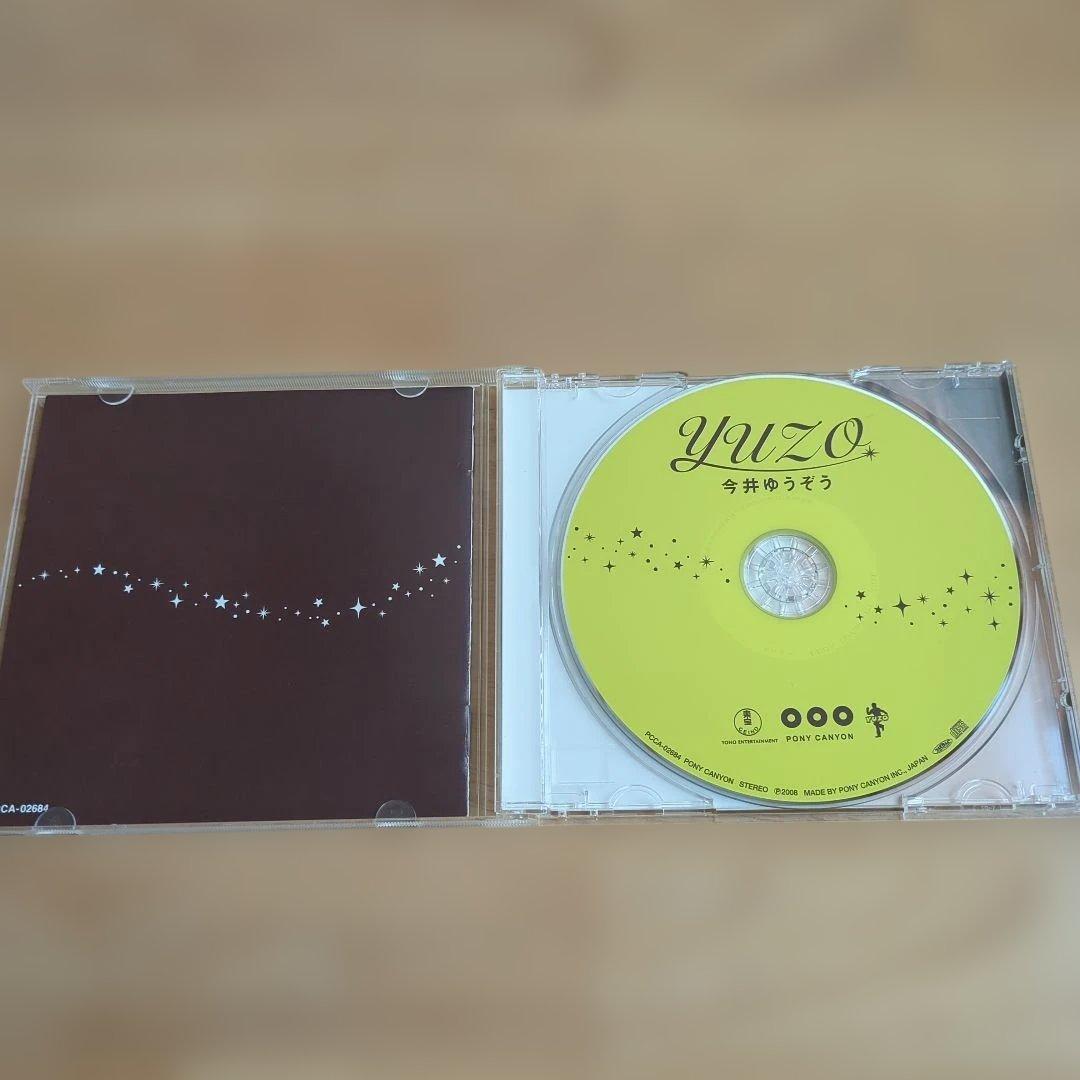 今井ゆうぞう「君と歩いた時間」「YUZO」 CD２枚セット