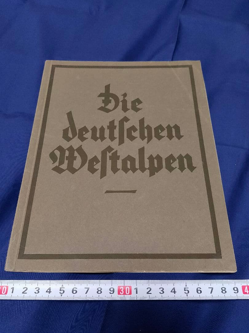 【白黒写真集】（ドイツの西アルプス）