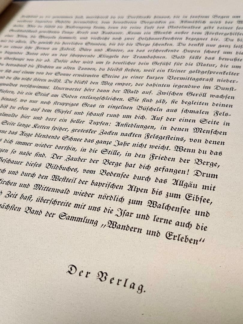 【白黒写真集】（ドイツの西アルプス）