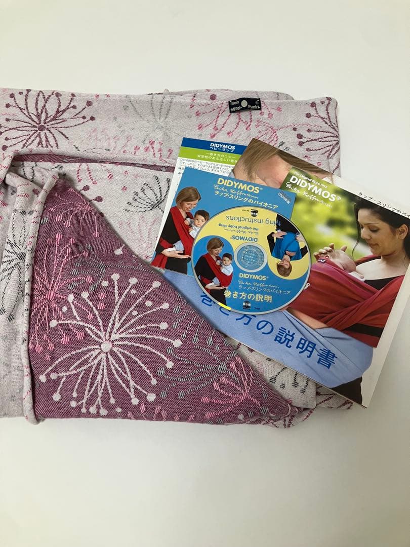 DIDYMOS ベビーラップピンク系 説明書付き