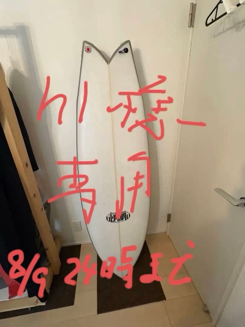 LOST rnf-retro リバンプ　5'6