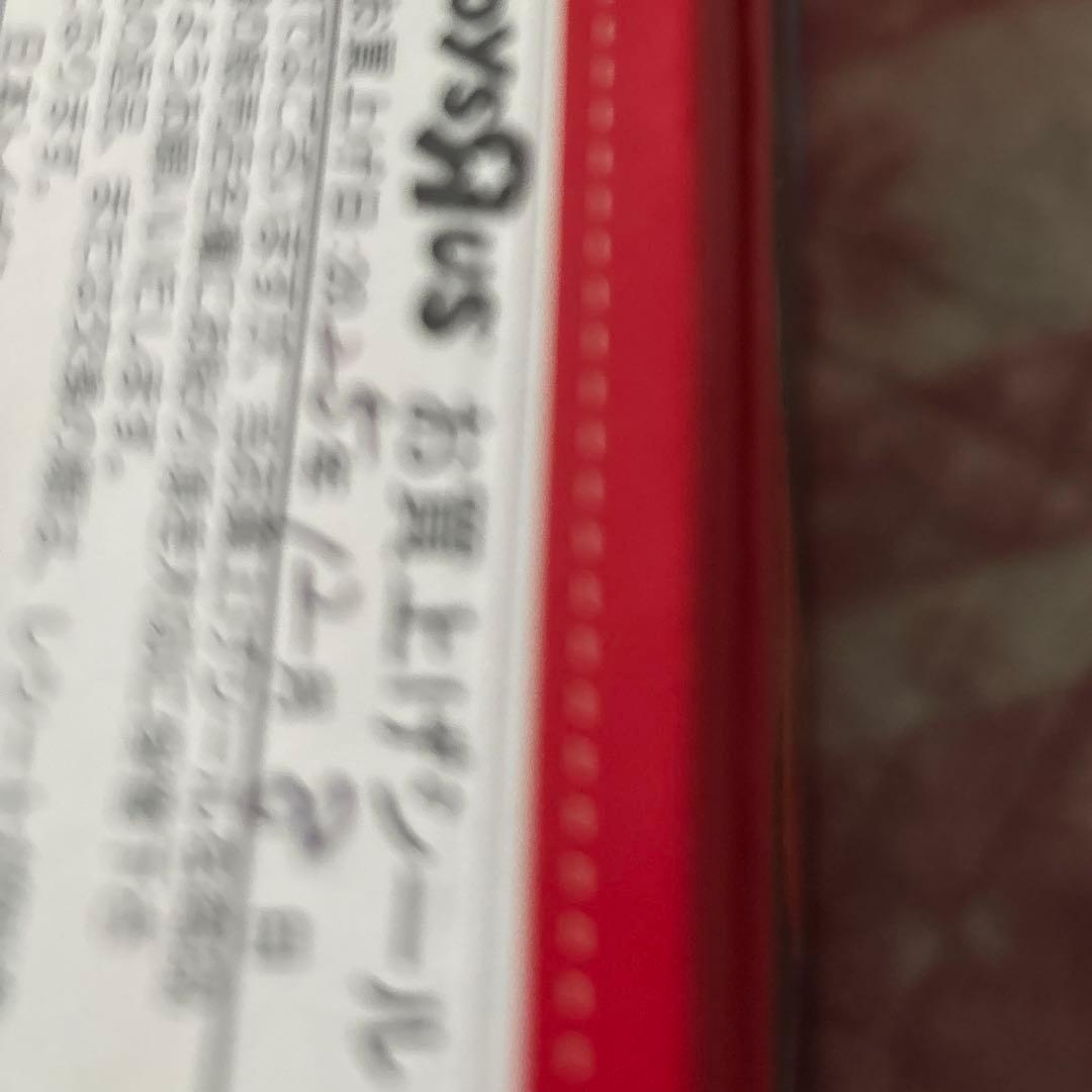 Nintendo Switch 本体 青とオレンジのJoy-Con 新品