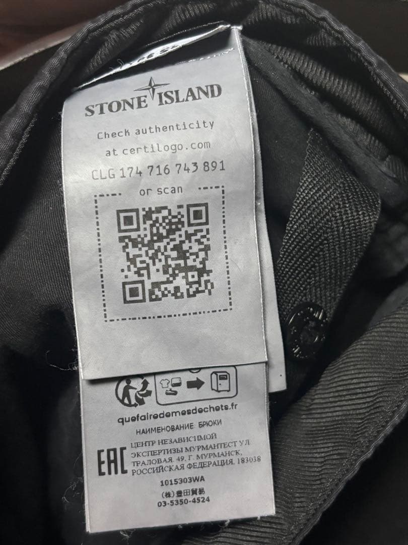 STONE  ブラックカーゴパンツ