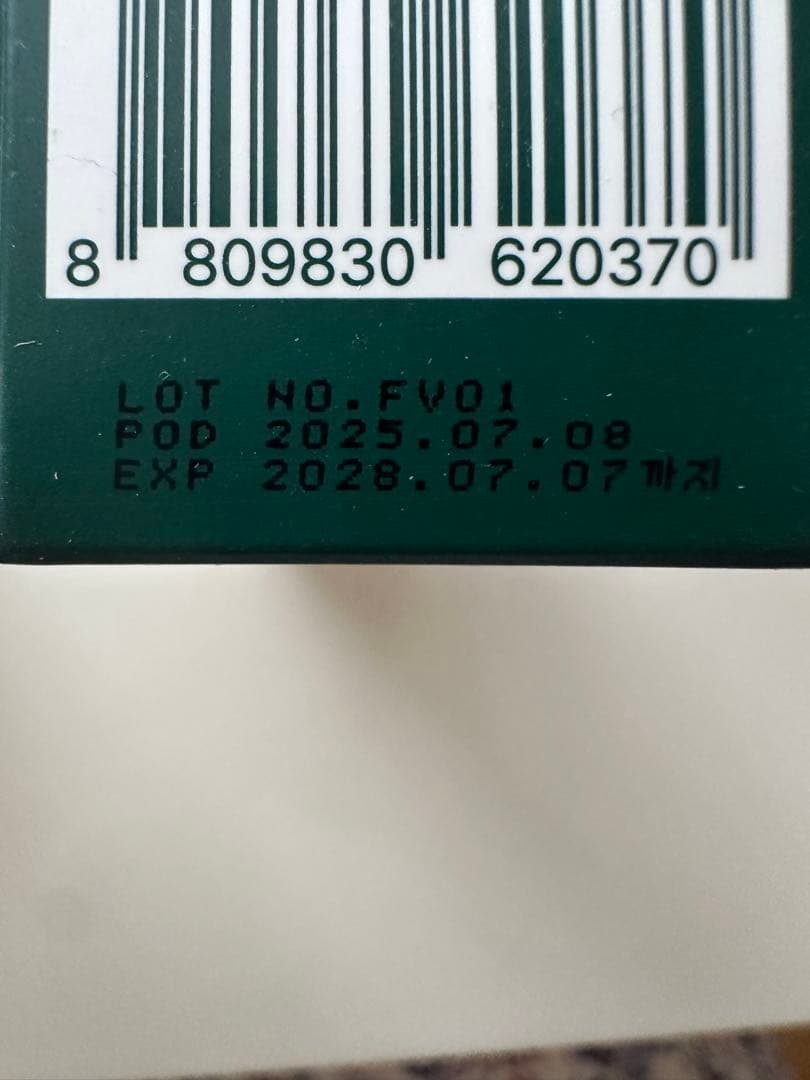 VIBANQENTMANKA LOTION/ビバンクエントマンカ ローション