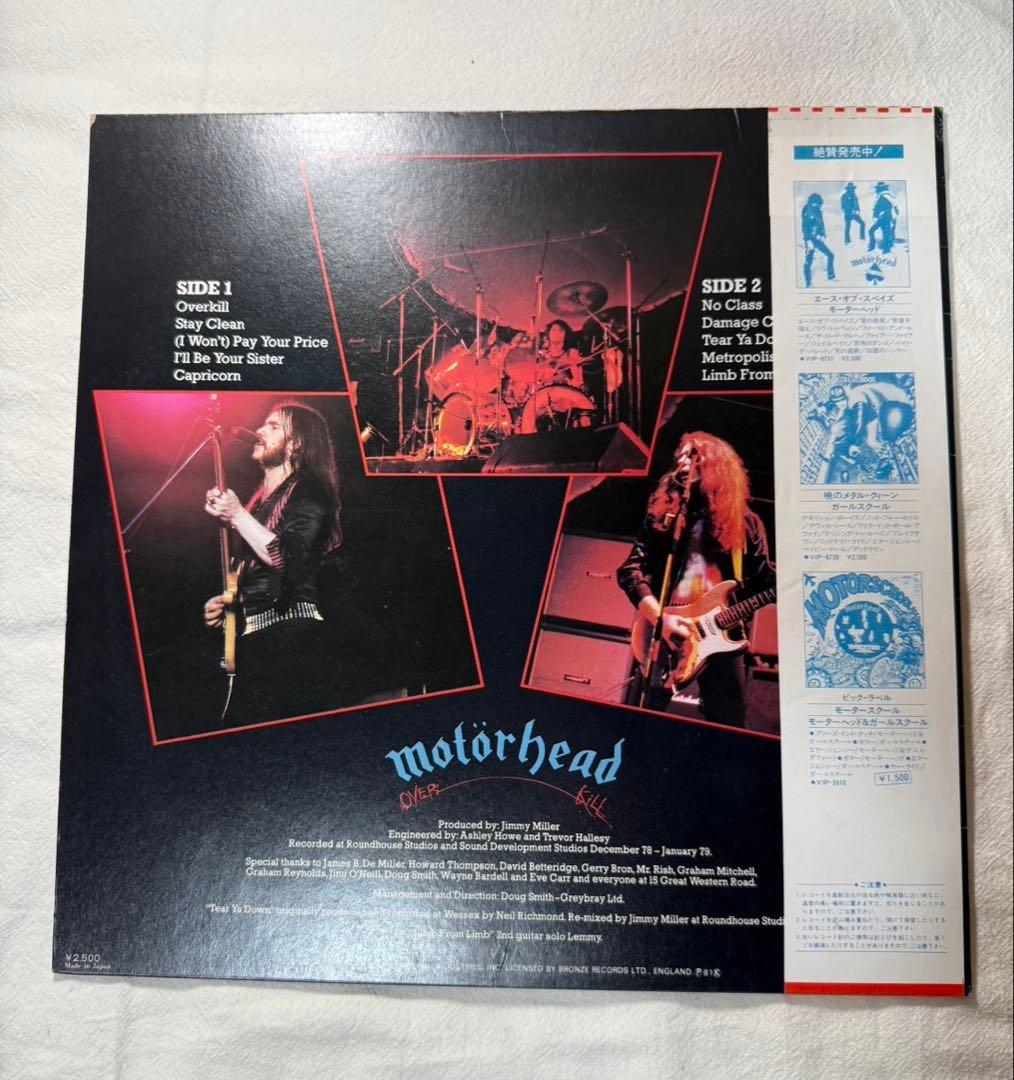 MOTÖRHEAD「Overkill」日本盤LP