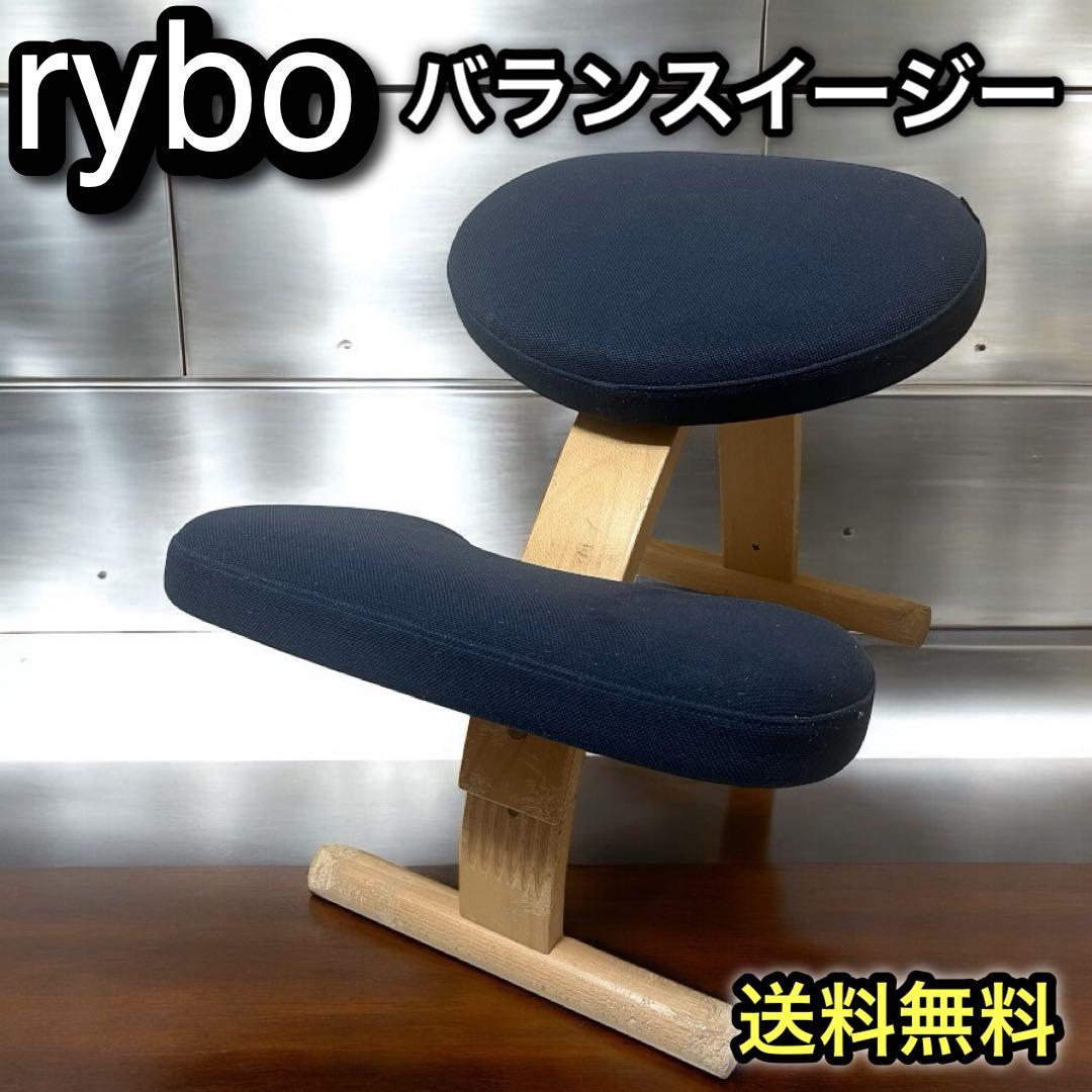 大人気✨️バランスチェア バランスイージー 通常フレーム ブルー　姿勢矯正