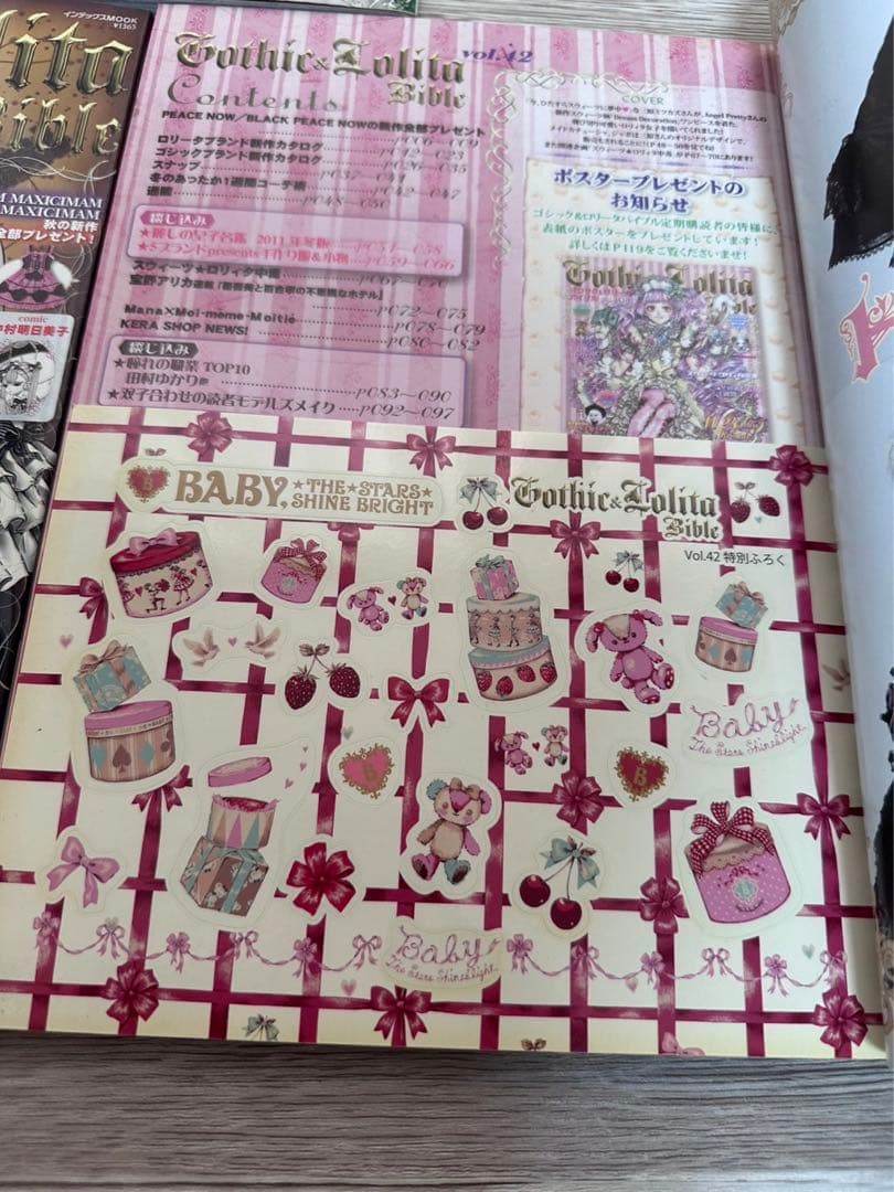 ゴシック&ロリータバイブルVol.38~42