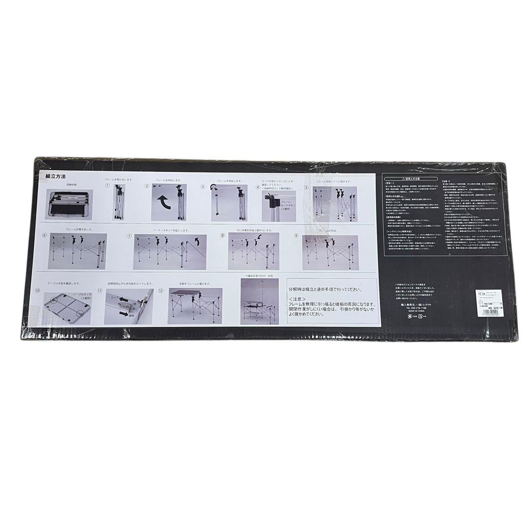 未使用品✨ビジョンピークス コンパクトキッチンスタンド VP160404G01