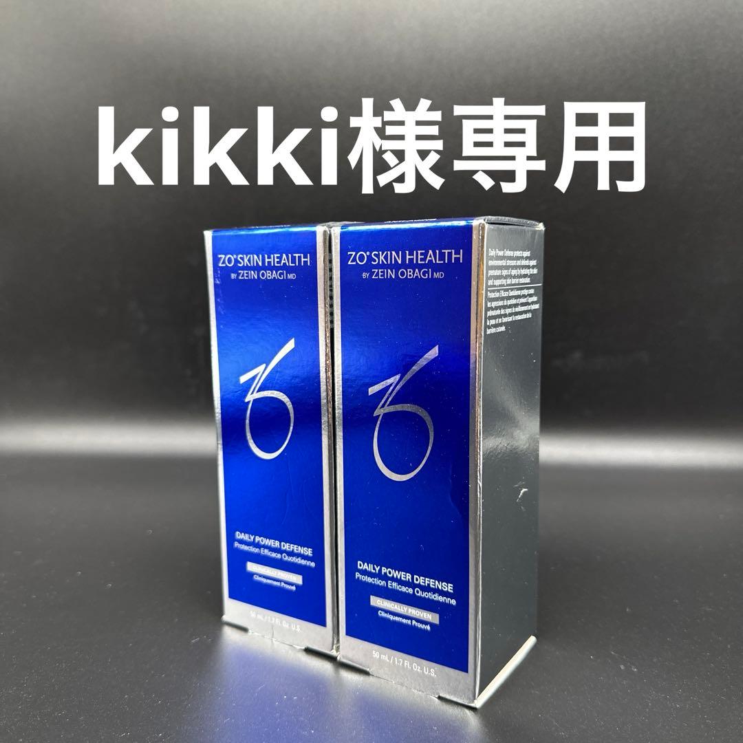 kikki　ゼオスキンヘルスデイリーPD２本