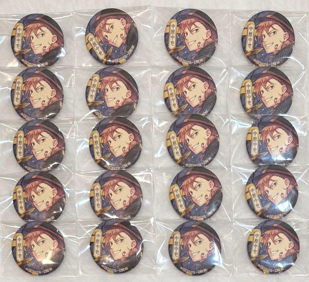 文豪ストレイドッグス　文スト　KCM 44㎜　缶バッジ　中原中也