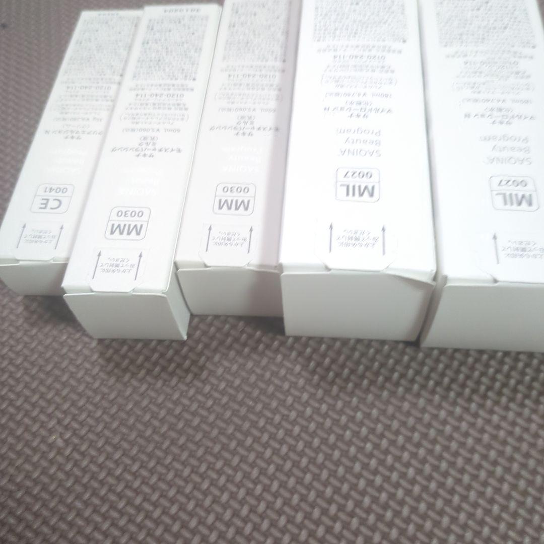 【限定値下げ】SAGINA スキンケアセット　化粧水2本＆ミルク2本＆クリーム