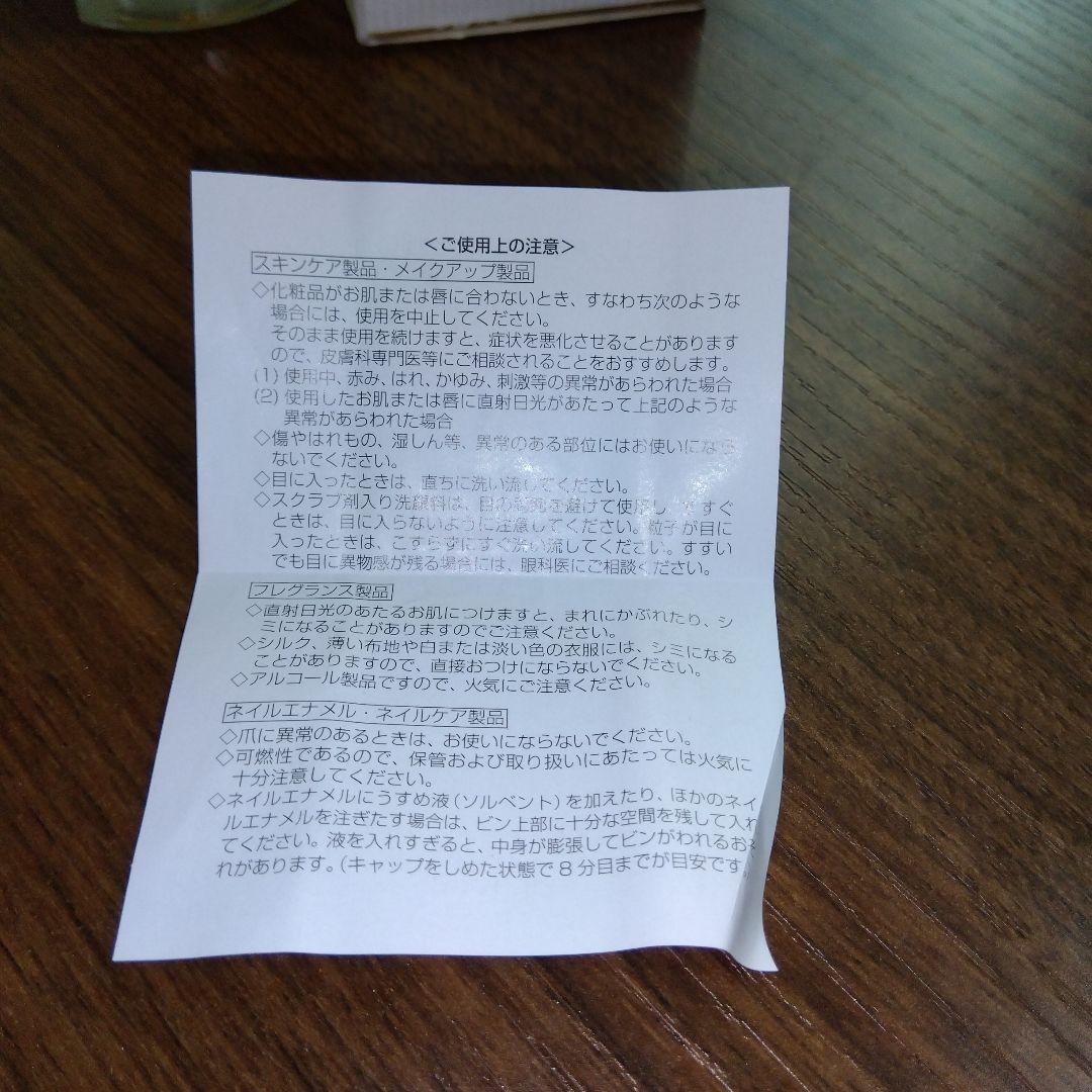 ディオリシモ100mlディオールDiorissimoEaudeToilette