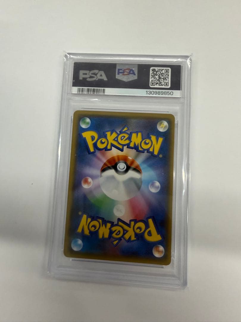 2018年 紳士ピカチュウ #210 MINTPSA9