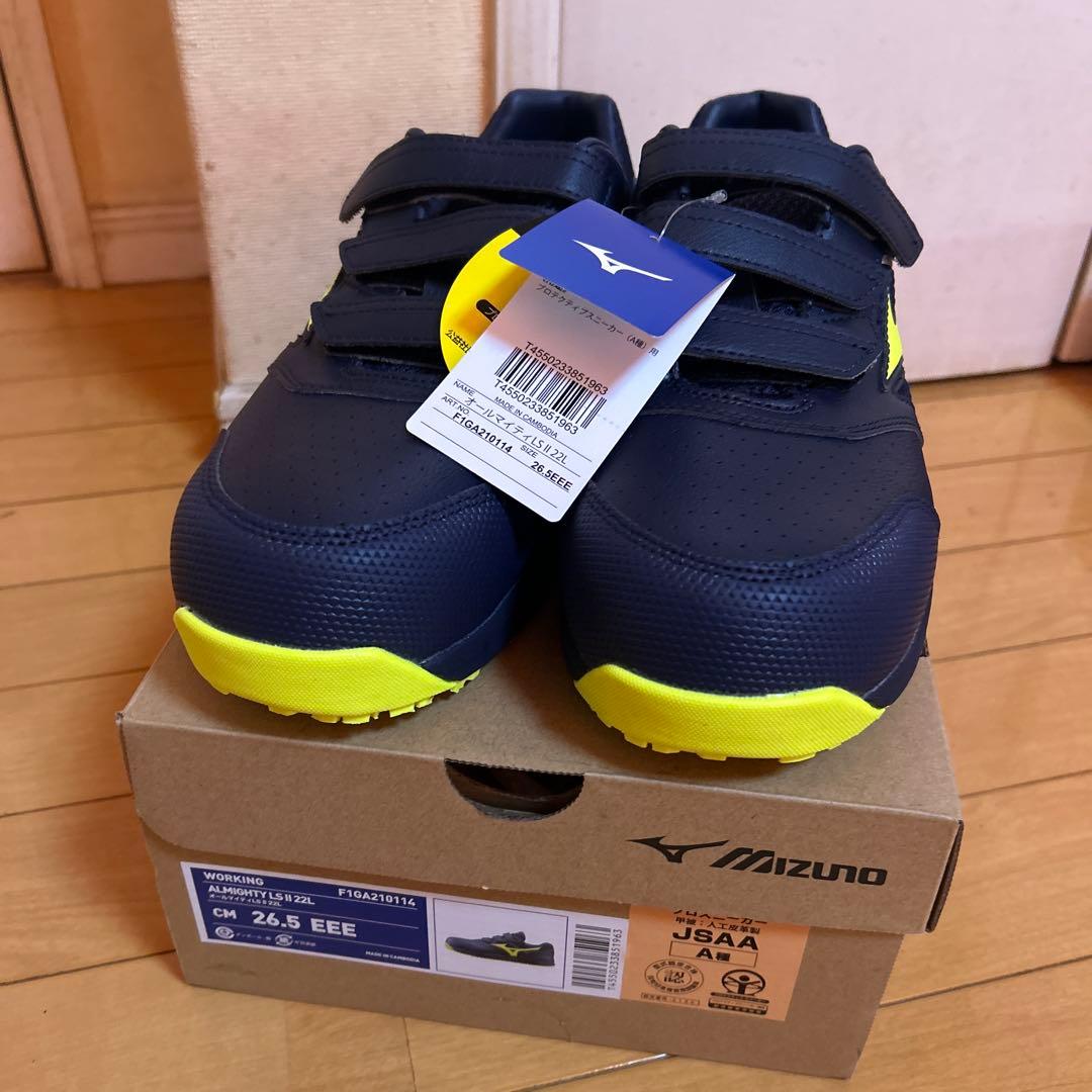ミズノ安全靴ネイビー26.5