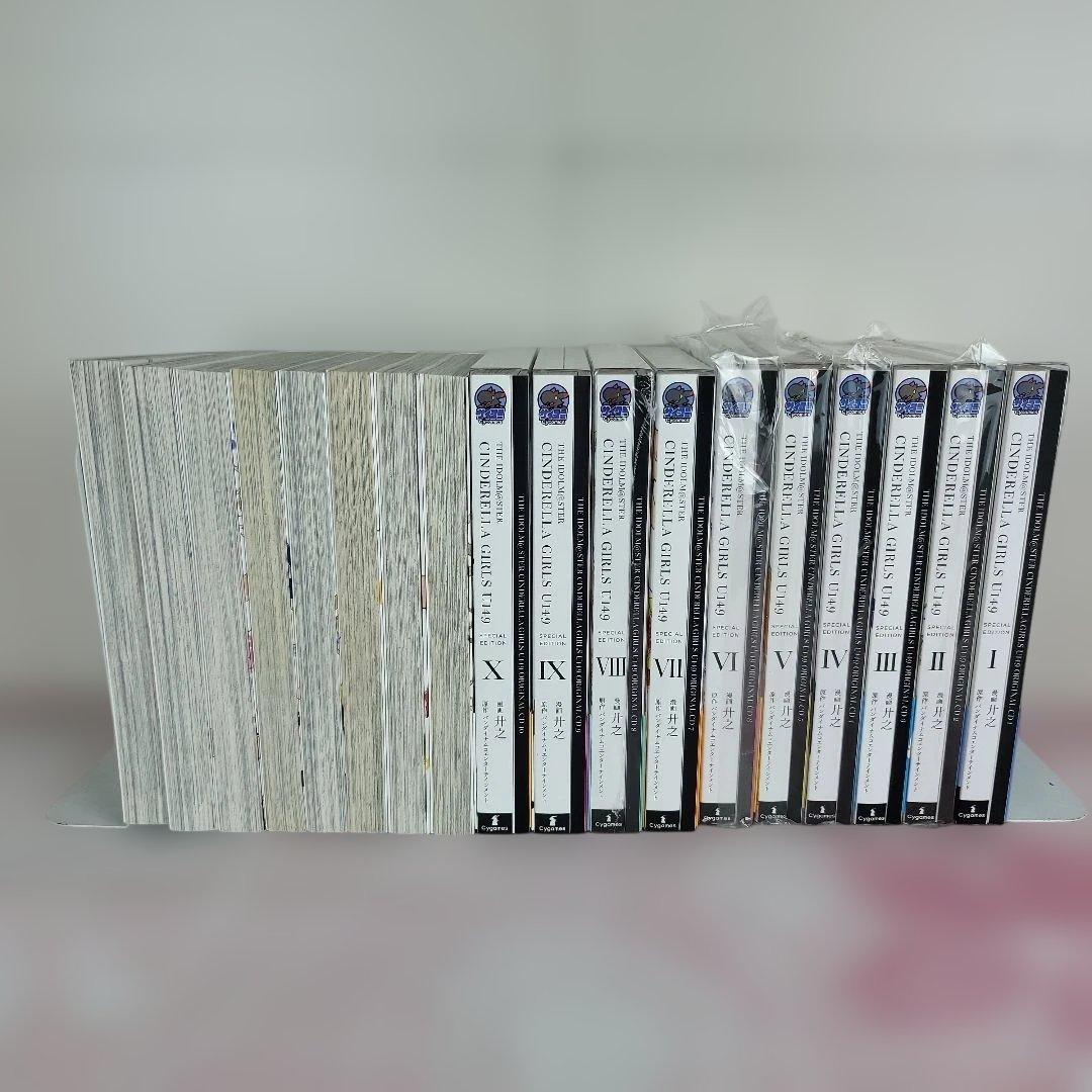 アイドルマスターシンデレラガールズU149CD付き特別版1巻〜19巻(17巻欠品