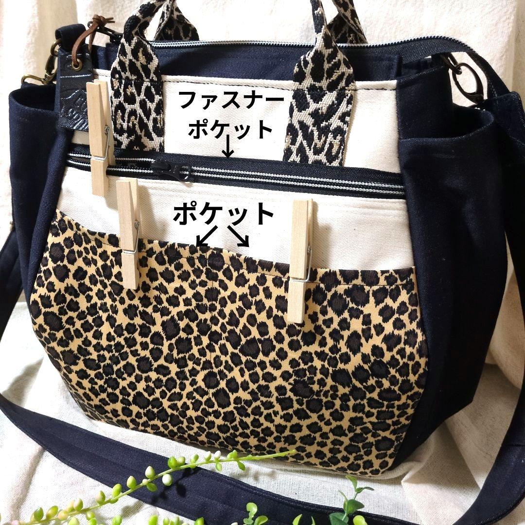 419 デニムリメイクバック　だるまバック(大) ファスナー開閉　ベルト付