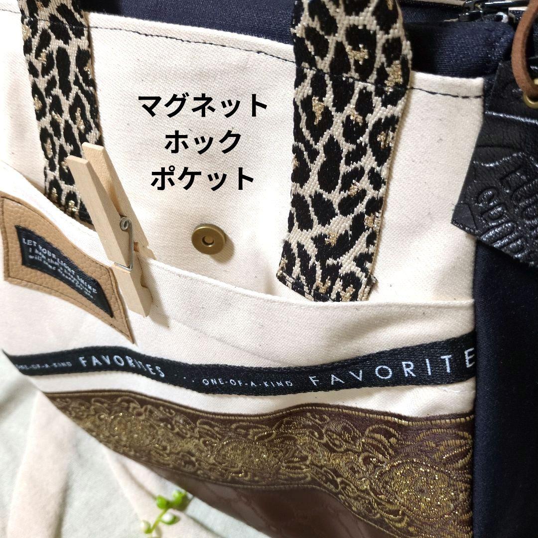 419 デニムリメイクバック　だるまバック(大) ファスナー開閉　ベルト付