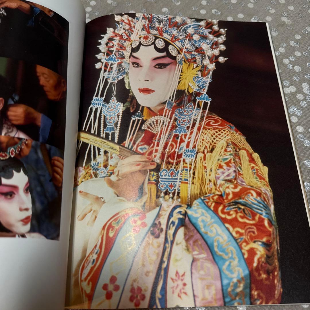 【さらば我が愛〜覇王別姫】写真集+サントラCD張國縈レスリーチャン