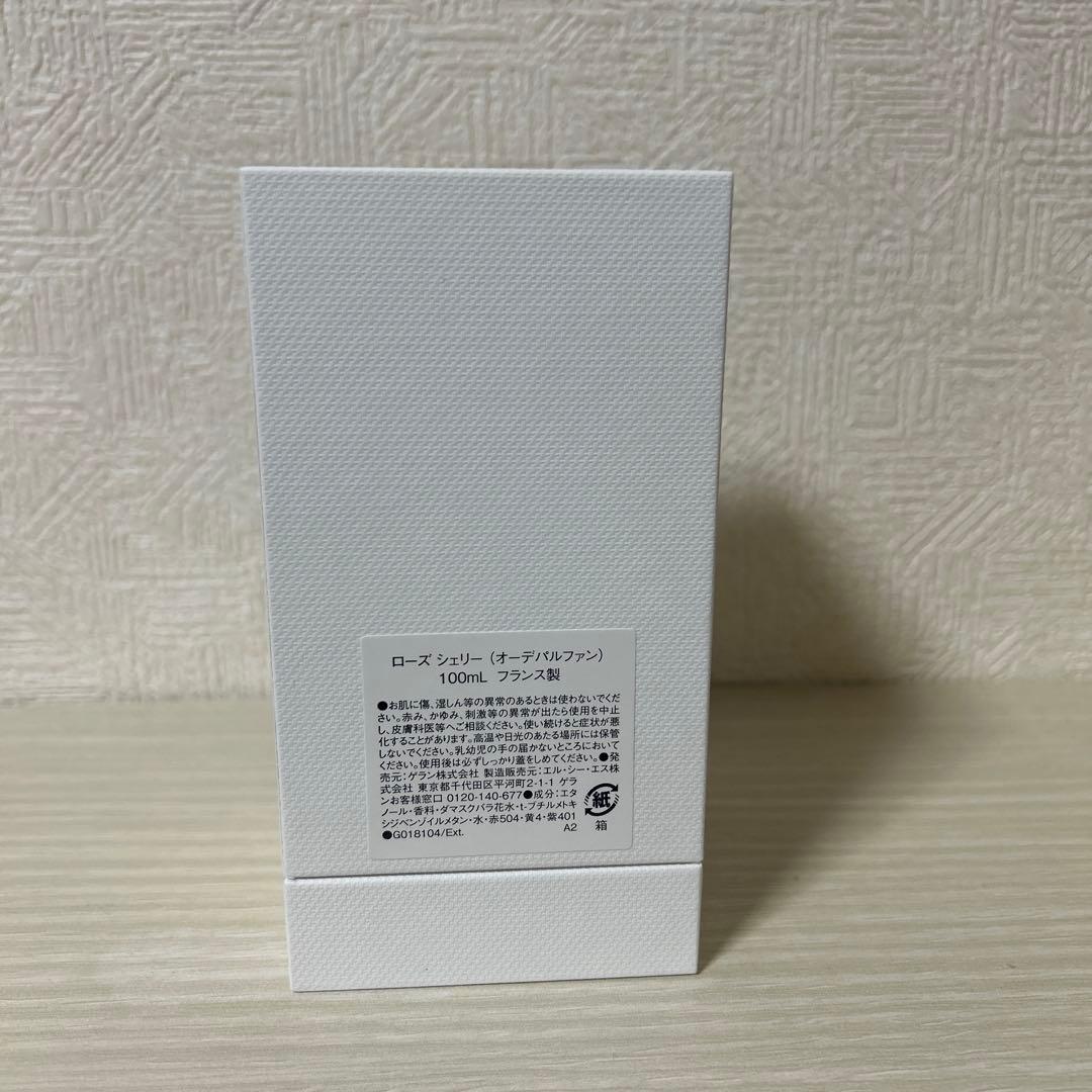 ゲラン ラールエラマティエール ローズシェリー オーデパルファン 100ml