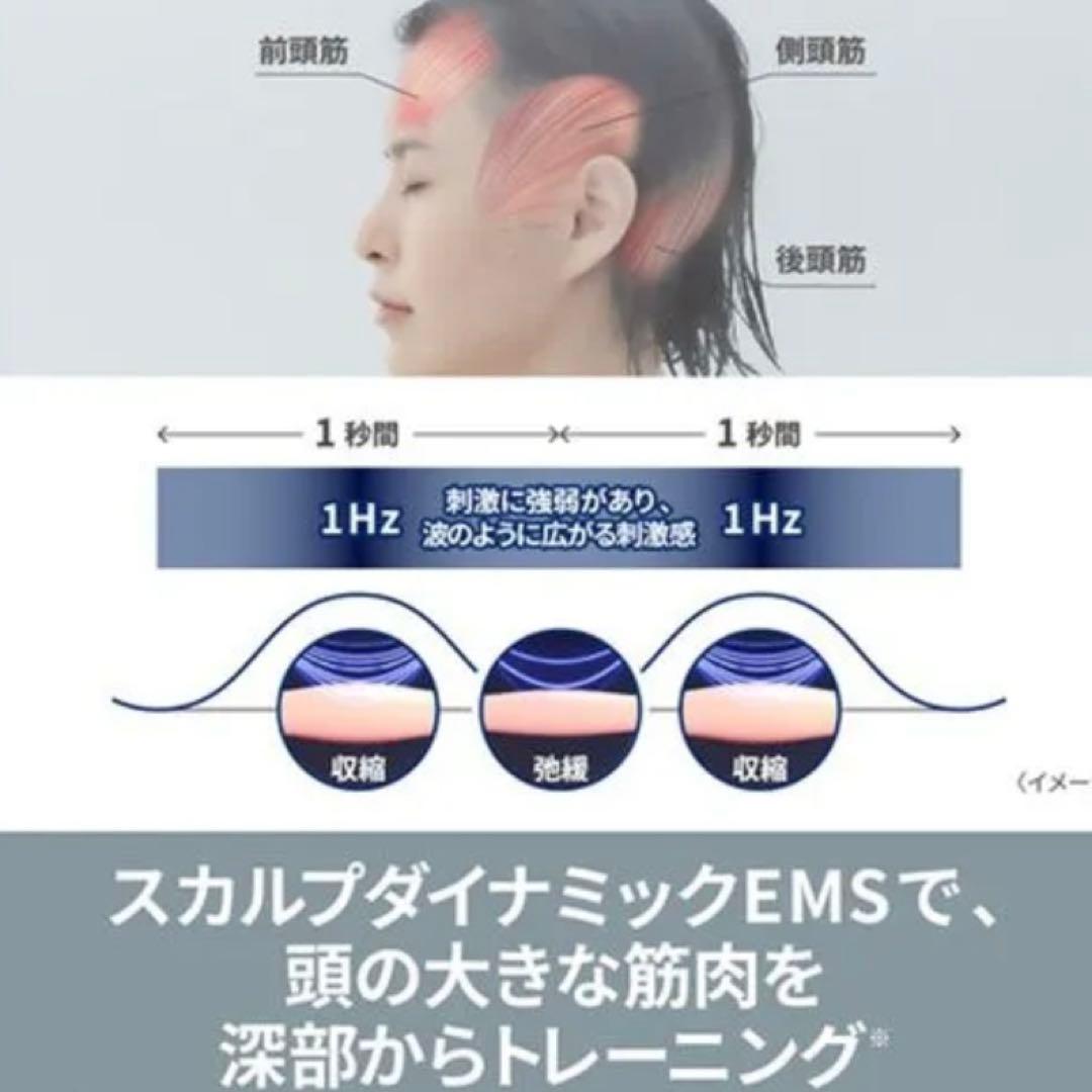 【希少】美顔器 パナソニック バイタリフトブラシ EH-SP60 EMS 美顔器