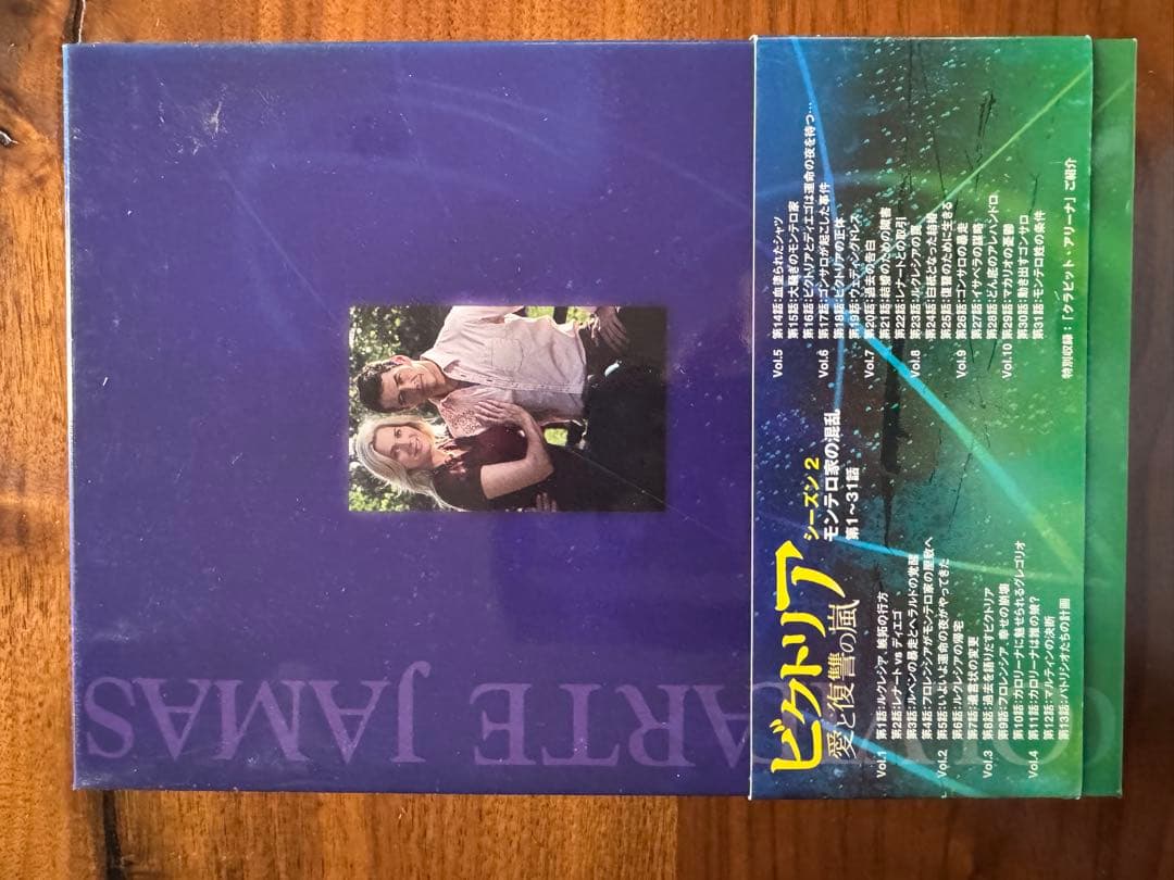 ビクトリア 愛と復讐の嵐 DVD-BOX シーズン2〈10枚組〉