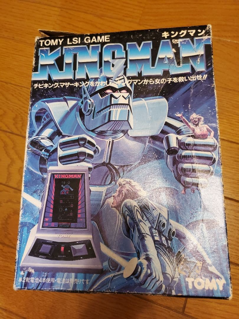 TOMY KINGMAN LSIゲーム
