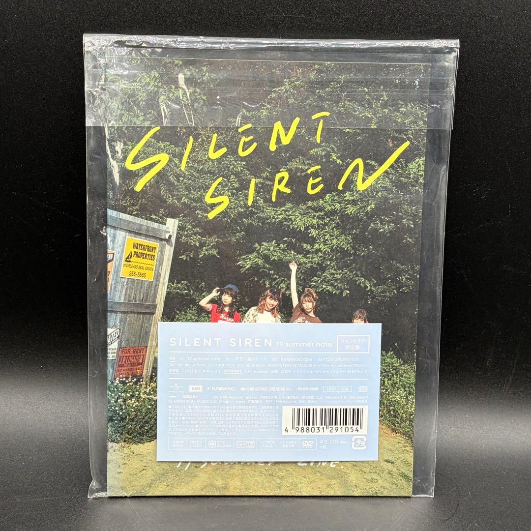 SILENT SIREN CD/DVD/Blu-ray サイレント・サイレン
