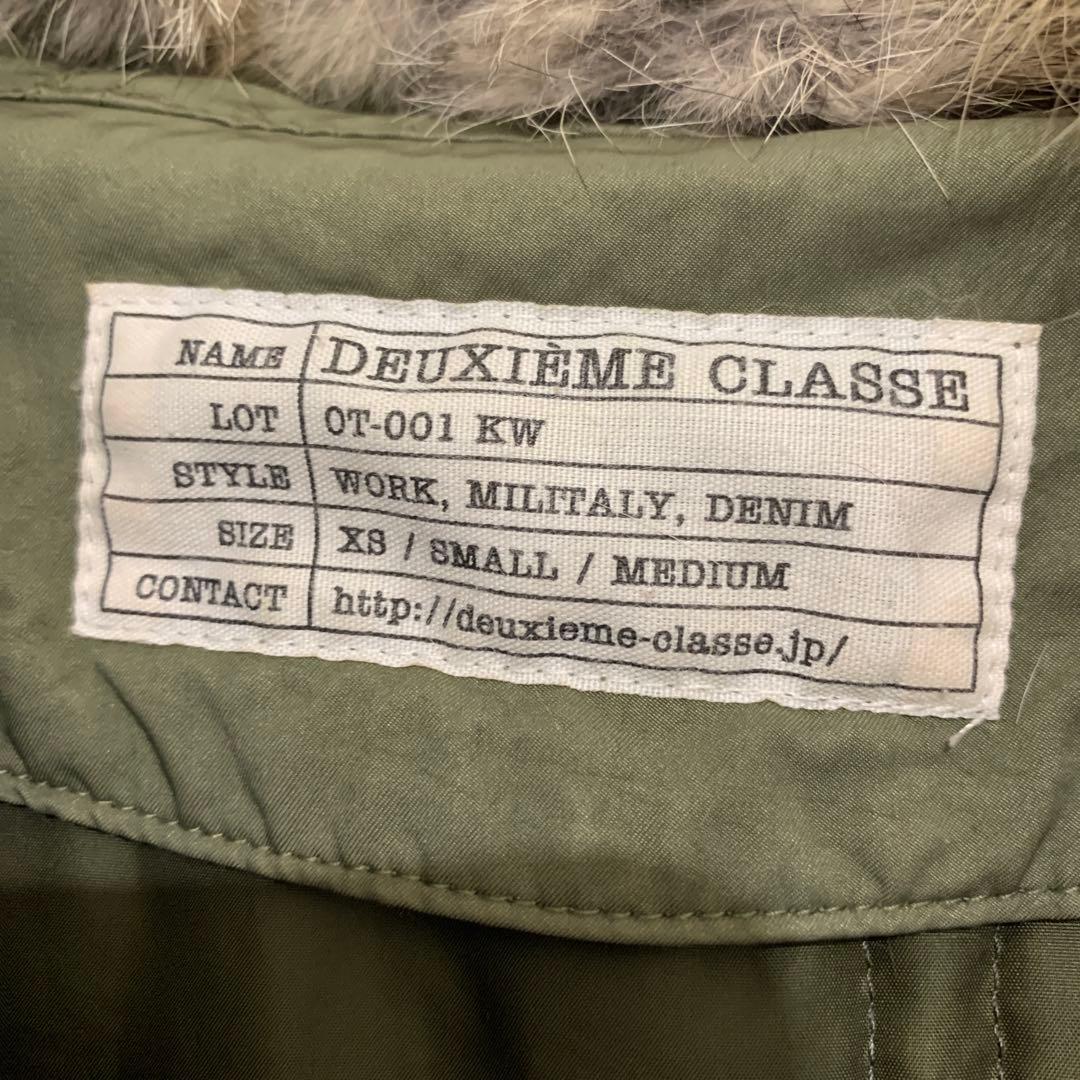 ドゥーズィエムクラス M65 モッズコート キルティング　コートファー