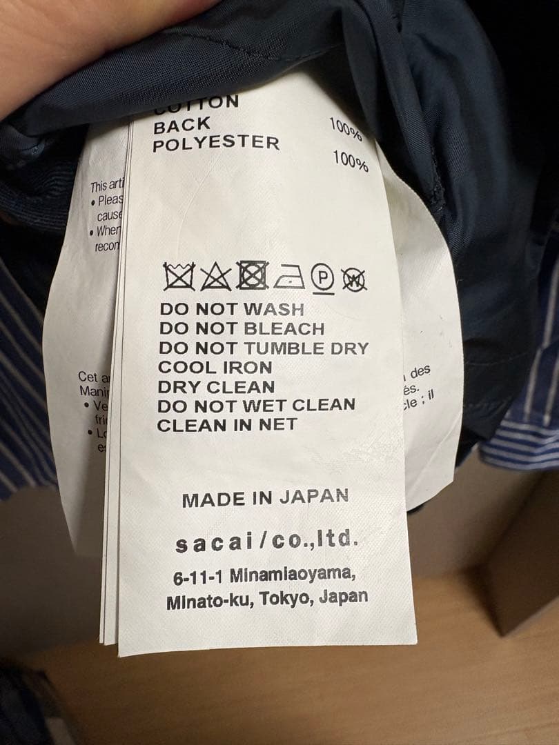 sacai ストライプ ナイロンジャケット