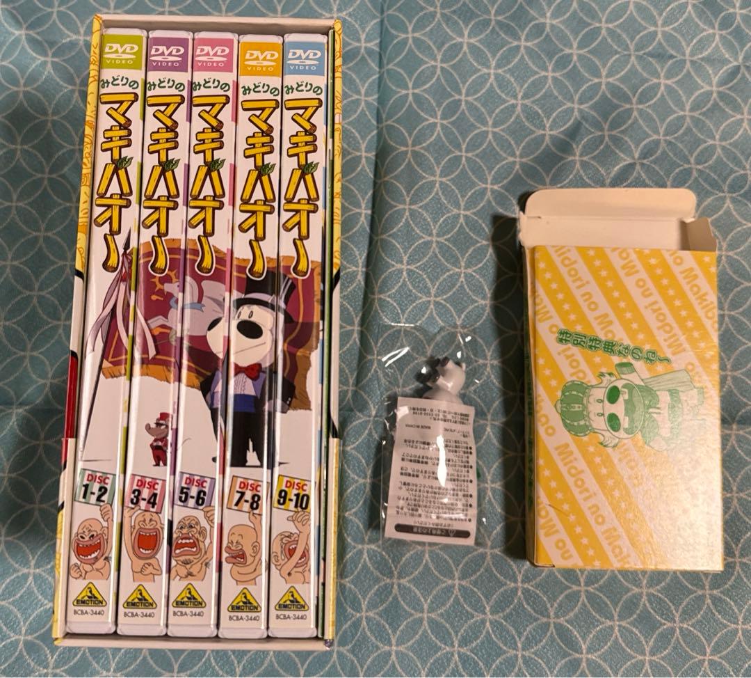 マキバオー DVD BOX