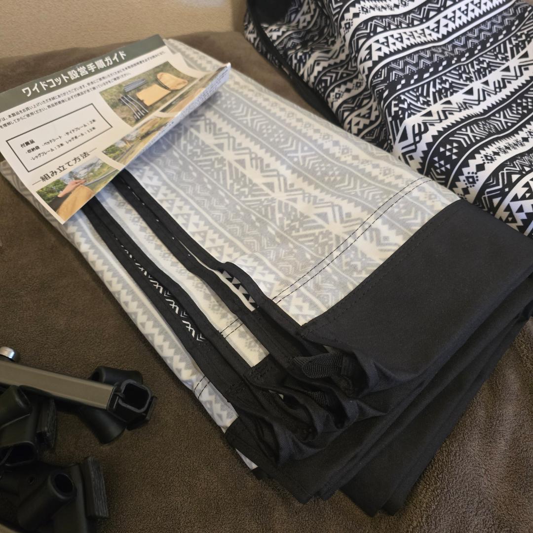 【FUTUREFOX】ワイドコット【激レア販売終了品】